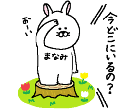 Manami's Sticker. sticker #15605880