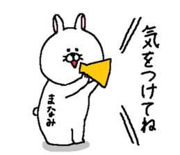 Manami's Sticker. sticker #15605881