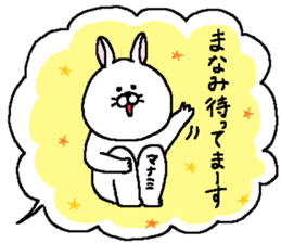 Manami's Sticker. sticker #15605882