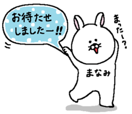 Manami's Sticker. sticker #15605883