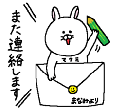 Manami's Sticker. sticker #15605884