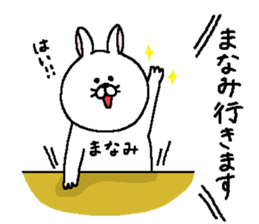 Manami's Sticker. sticker #15605886