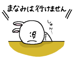 Manami's Sticker. sticker #15605887