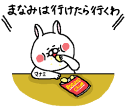 Manami's Sticker. sticker #15605888