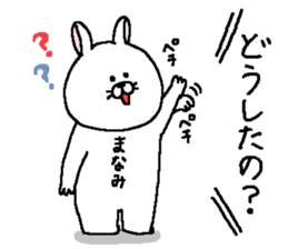 Manami's Sticker. sticker #15605889