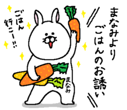 Manami's Sticker. sticker #15605890