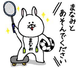 Manami's Sticker. sticker #15605891