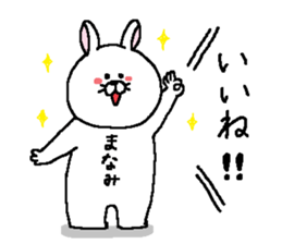 Manami's Sticker. sticker #15605892