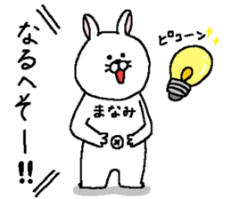 Manami's Sticker. sticker #15605893