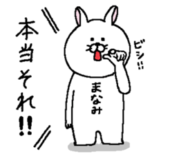 Manami's Sticker. sticker #15605894