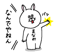 Manami's Sticker. sticker #15605895