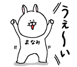 Manami's Sticker. sticker #15605896