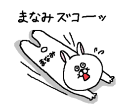 Manami's Sticker. sticker #15605897