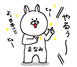 Manami's Sticker. sticker #15605898