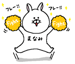 Manami's Sticker. sticker #15605899