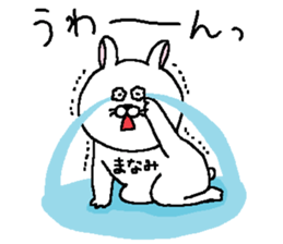 Manami's Sticker. sticker #15605900