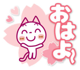 NIKO NYAN [Kind words]Spring Ver. sticker #15605970