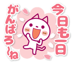 NIKO NYAN [Kind words]Spring Ver. sticker #15605971