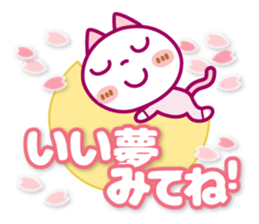 NIKO NYAN [Kind words]Spring Ver. sticker #15605973