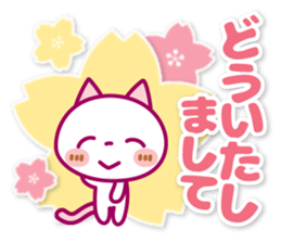 NIKO NYAN [Kind words]Spring Ver. sticker #15605975