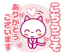NIKO NYAN [Kind words]Spring Ver. sticker #15605976