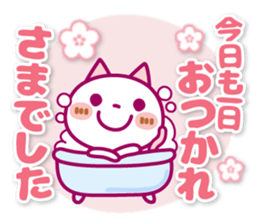NIKO NYAN [Kind words]Spring Ver. sticker #15605979