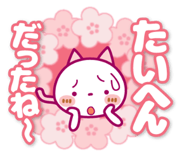 NIKO NYAN [Kind words]Spring Ver. sticker #15605980