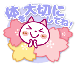 NIKO NYAN [Kind words]Spring Ver. sticker #15605981