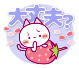 NIKO NYAN [Kind words]Spring Ver. sticker #15605982