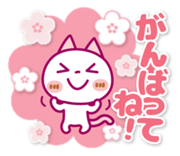 NIKO NYAN [Kind words]Spring Ver. sticker #15605983
