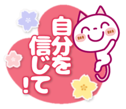 NIKO NYAN [Kind words]Spring Ver. sticker #15605984