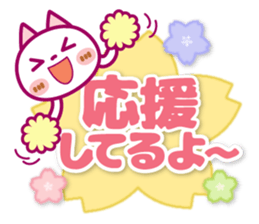 NIKO NYAN [Kind words]Spring Ver. sticker #15605985