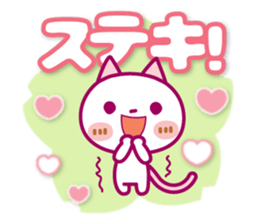 NIKO NYAN [Kind words]Spring Ver. sticker #15605990
