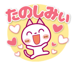 NIKO NYAN [Kind words]Spring Ver. sticker #15605991