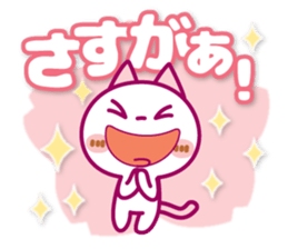 NIKO NYAN [Kind words]Spring Ver. sticker #15605993