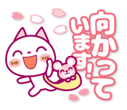 NIKO NYAN [Kind words]Spring Ver. sticker #15605994