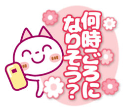 NIKO NYAN [Kind words]Spring Ver. sticker #15605996