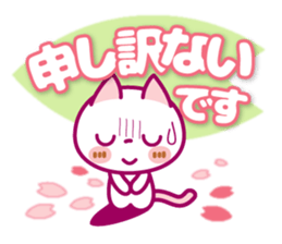 NIKO NYAN [Kind words]Spring Ver. sticker #15605997