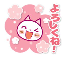 NIKO NYAN [Kind words]Spring Ver. sticker #15605999