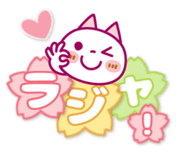 NIKO NYAN [Kind words]Spring Ver. sticker #15606000
