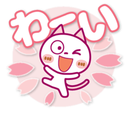 NIKO NYAN [Kind words]Spring Ver. sticker #15606003