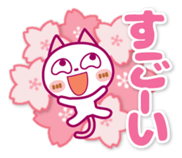 NIKO NYAN [Kind words]Spring Ver. sticker #15606004