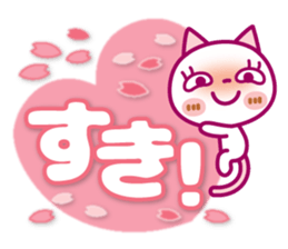 NIKO NYAN [Kind words]Spring Ver. sticker #15606006