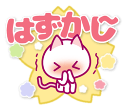 NIKO NYAN [Kind words]Spring Ver. sticker #15606007