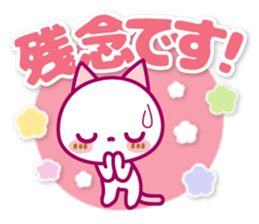 NIKO NYAN [Kind words]Spring Ver. sticker #15606009