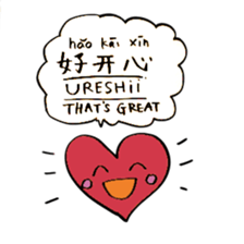 Chinese Japanese Cats sticker #15606011