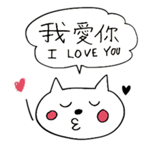 Chinese Japanese Cats sticker #15606015