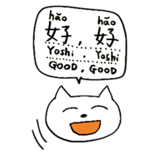 Chinese Japanese Cats sticker #15606017