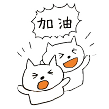 Chinese Japanese Cats sticker #15606020