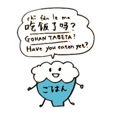 Chinese Japanese Cats sticker #15606030